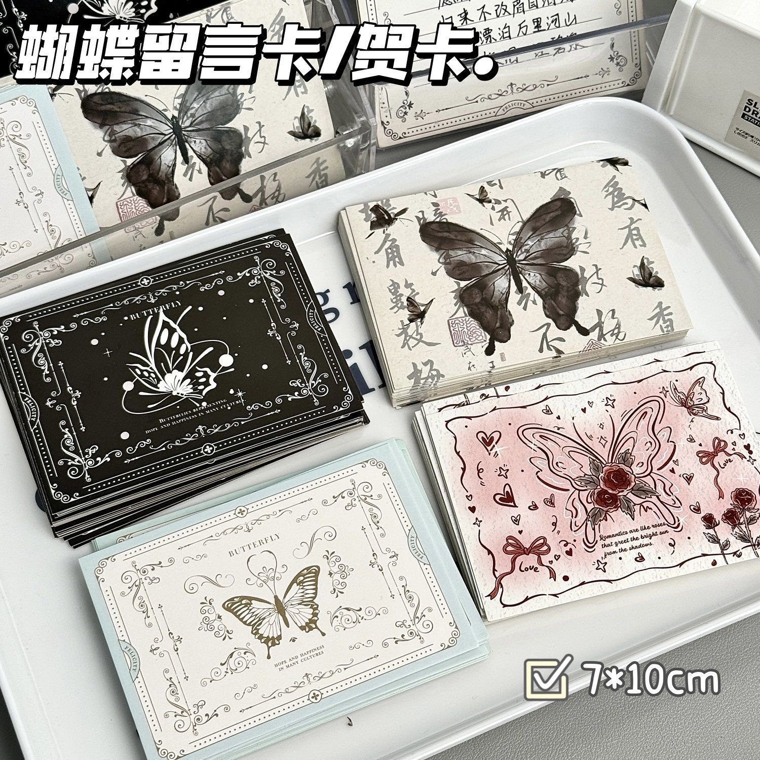 爆款玫瑰系列ins风留言卡明信片
