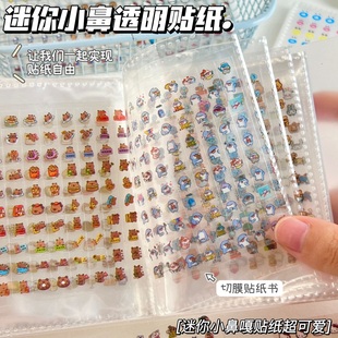 迷你doc切膜贴纸小鼻嘎diy咕卡素材装 饰 饰图案女孩儿童玩具贴画装