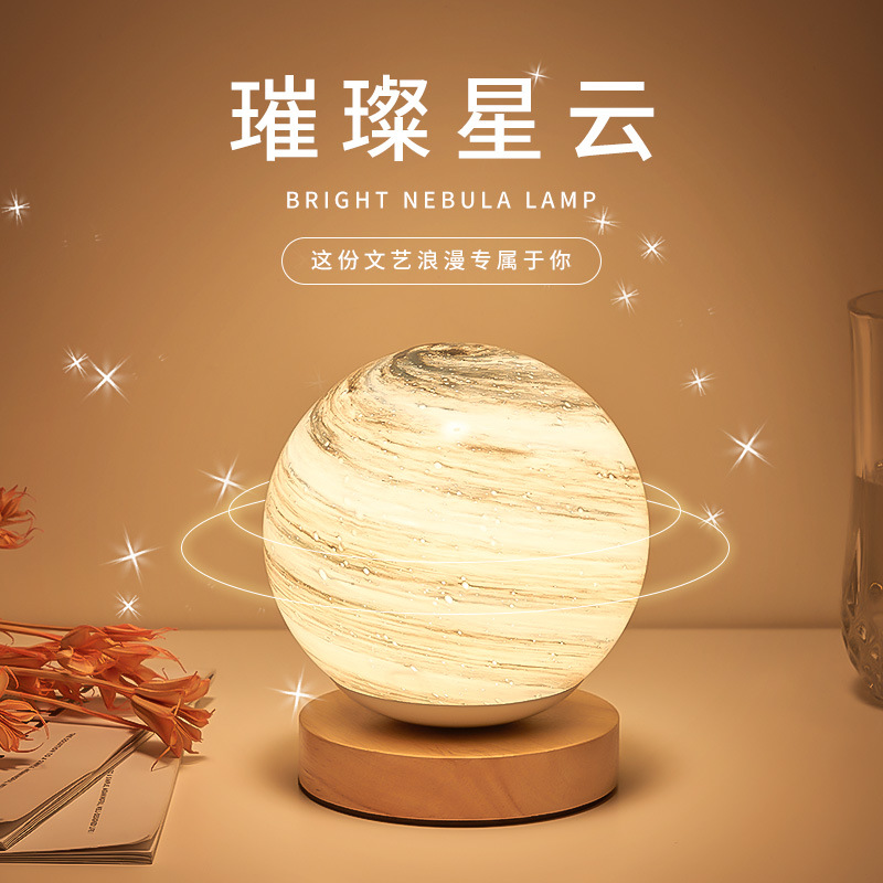 磁悬浮月球灯摆件床头柜装