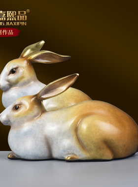全铜小兔子摆件年吉祥物高