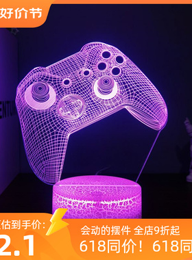 立体灯桌面摆件科技感创意礼品游戏手柄3D台灯USB电脑视觉LED七彩