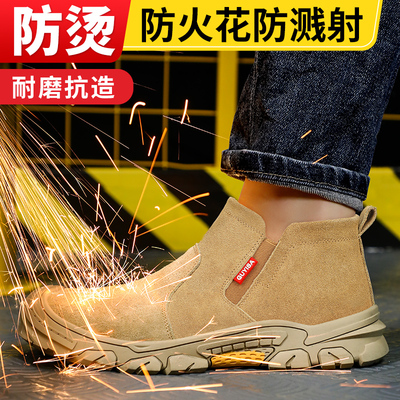 德国进口劳保鞋男防砸刺穿带钢