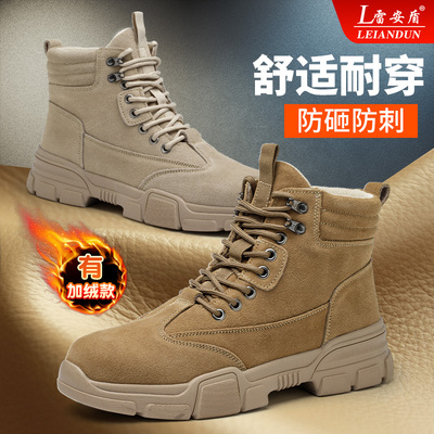 德国进口劳保鞋男士款高帮钢头防砸防刺穿电焊工老保冬季轻便工地