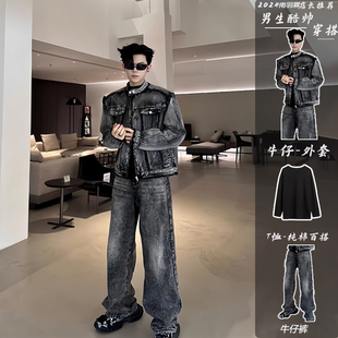 男模三件套格雷系穿搭短款垫肩牛仔外套潮痞帅高级感男生酷帅套装