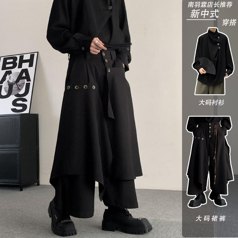 新中式国风假两件西装裤子设计感山本阔腿武士裤不规则裙裤两件套,男装,西裤,淘宝优惠券,粉丝福利购,淘宝优惠卷
