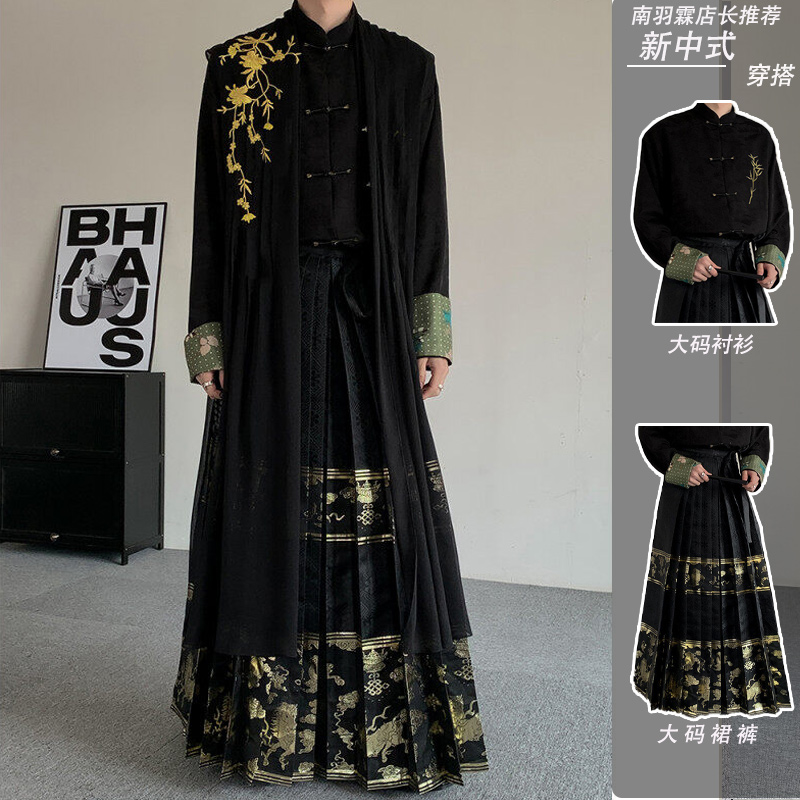 重工明制汉服新中式织金马面裙