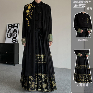 外套三件套 中国风改良盘扣唐装 重工明制汉服新中式 织金马面裙古装