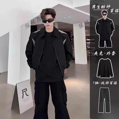 男模穿搭短款夹克外套男秋季