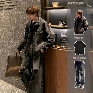 男模穿搭套装美式复古垫肩牛仔外套高级感痞帅男装一套破洞微喇裤