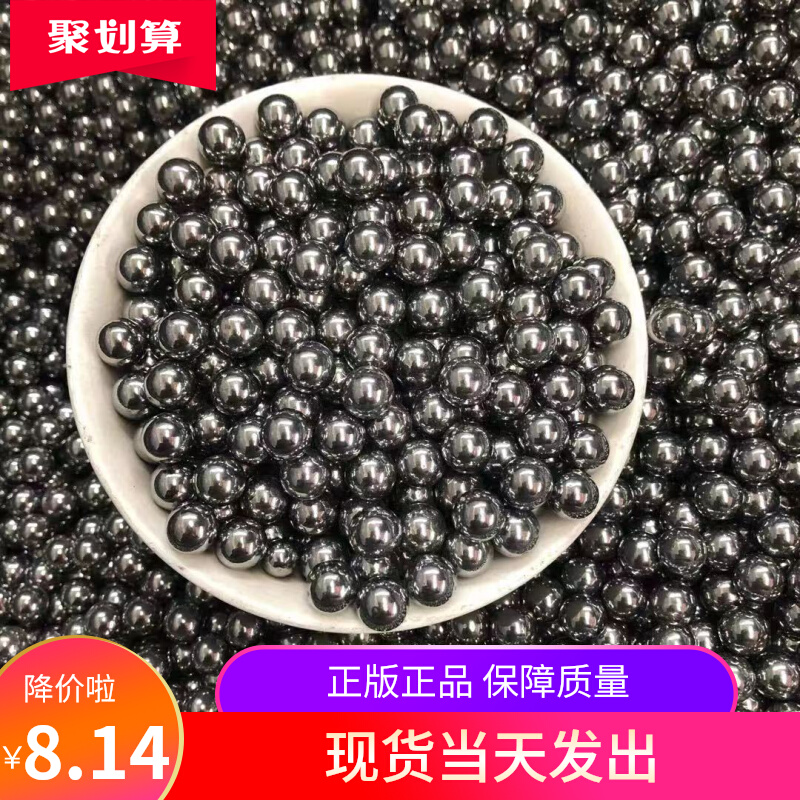 钢球0.8钢6.5刚珠7mm8mm弓粮9mm8.5mm弹珠10mm 11mm弹弓钢珠专用z