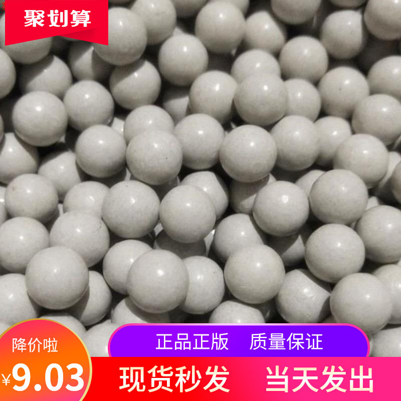 白色加重磁力 泥丸泥球弹珠 8mm 9 10 12 毫米弹弓练靶弓粮泥弹丸,婴童用品,摇篮,淘宝优惠券,粉丝福利购,淘宝优惠卷