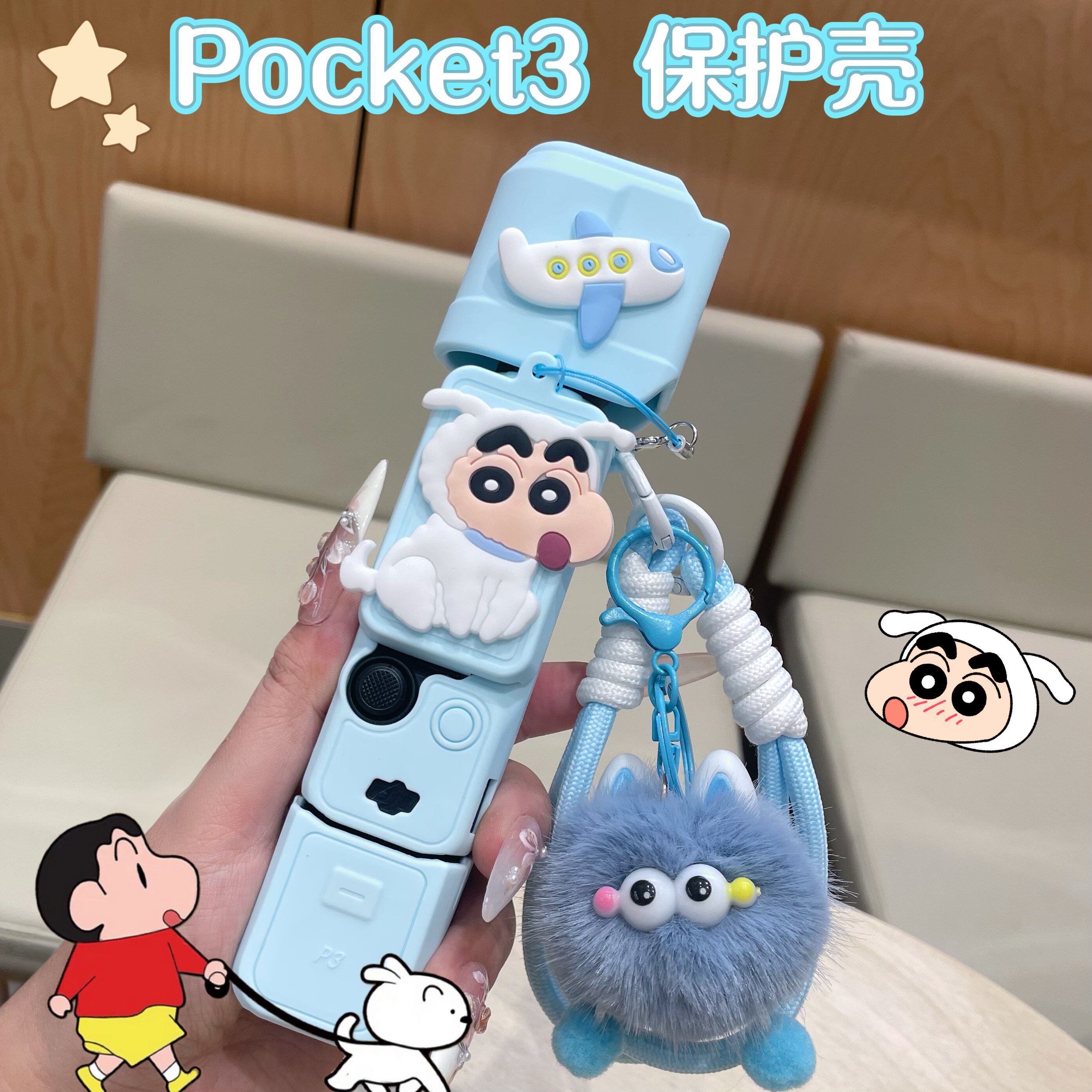 大疆Pocket3斜挎保护套可爱小新云台防磕硅胶防蹭运动相机便携壳
