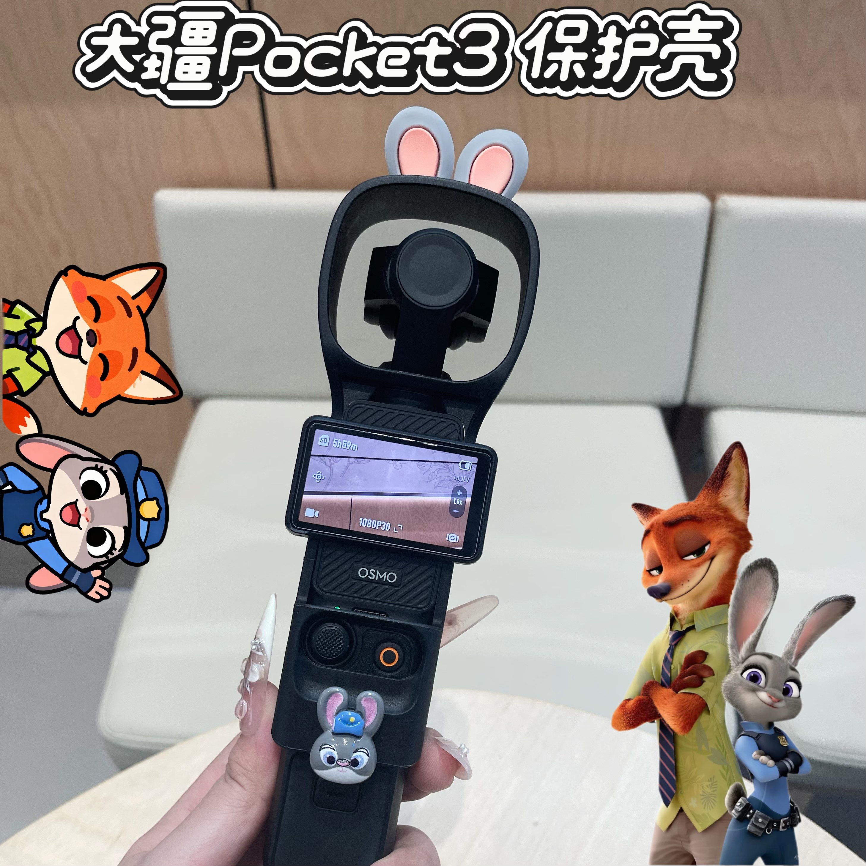 适用大疆pocket3相机秒拍尼克朱迪保护街拍便携式云台收纳壳配件,3C数码配件,数码相机包,淘宝优惠券,粉丝福利购,淘宝优惠卷