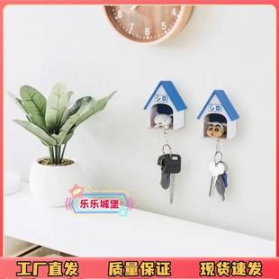 小白钥匙扣狗窝蜡笔小新钥匙挂架挂件小屋子周边防丢创意网红礼物
