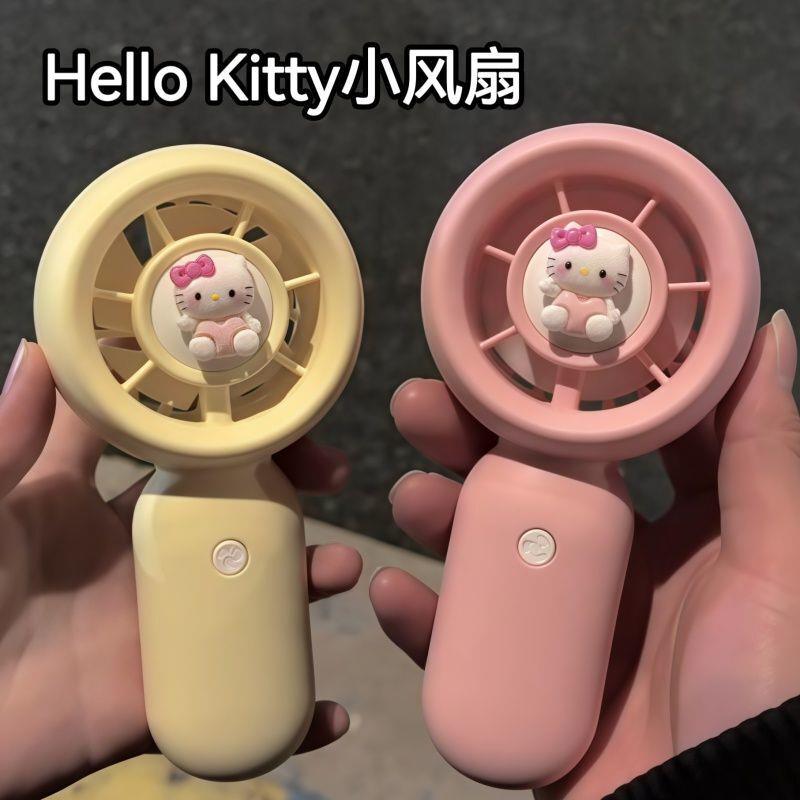 迷你手持风扇USB充电静音强力