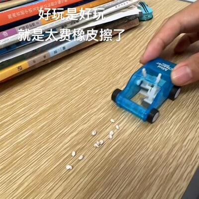 创意迷你小车橡皮擦清洁器文具
