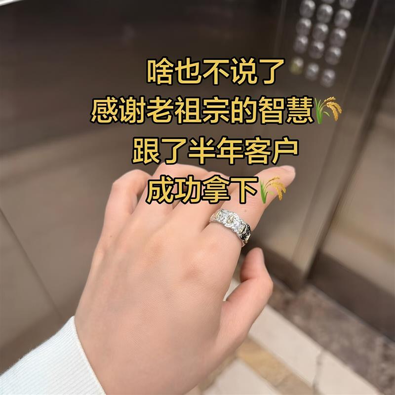招财七粒米活口戒平安转运女士