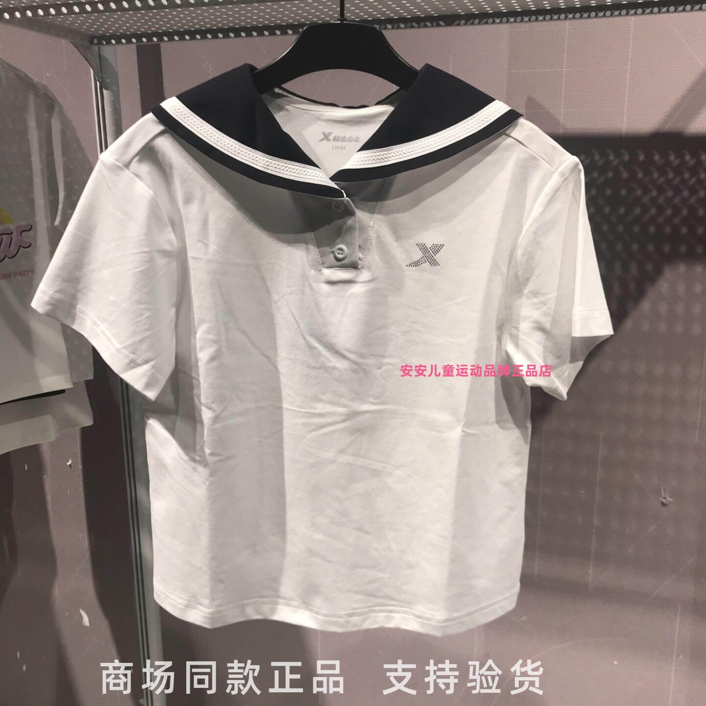 特步儿童短袖POLO衫2026T恤