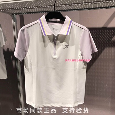 特步儿童短袖POLO衫2026夏款女大童冰丝透气运动T恤 674224024071