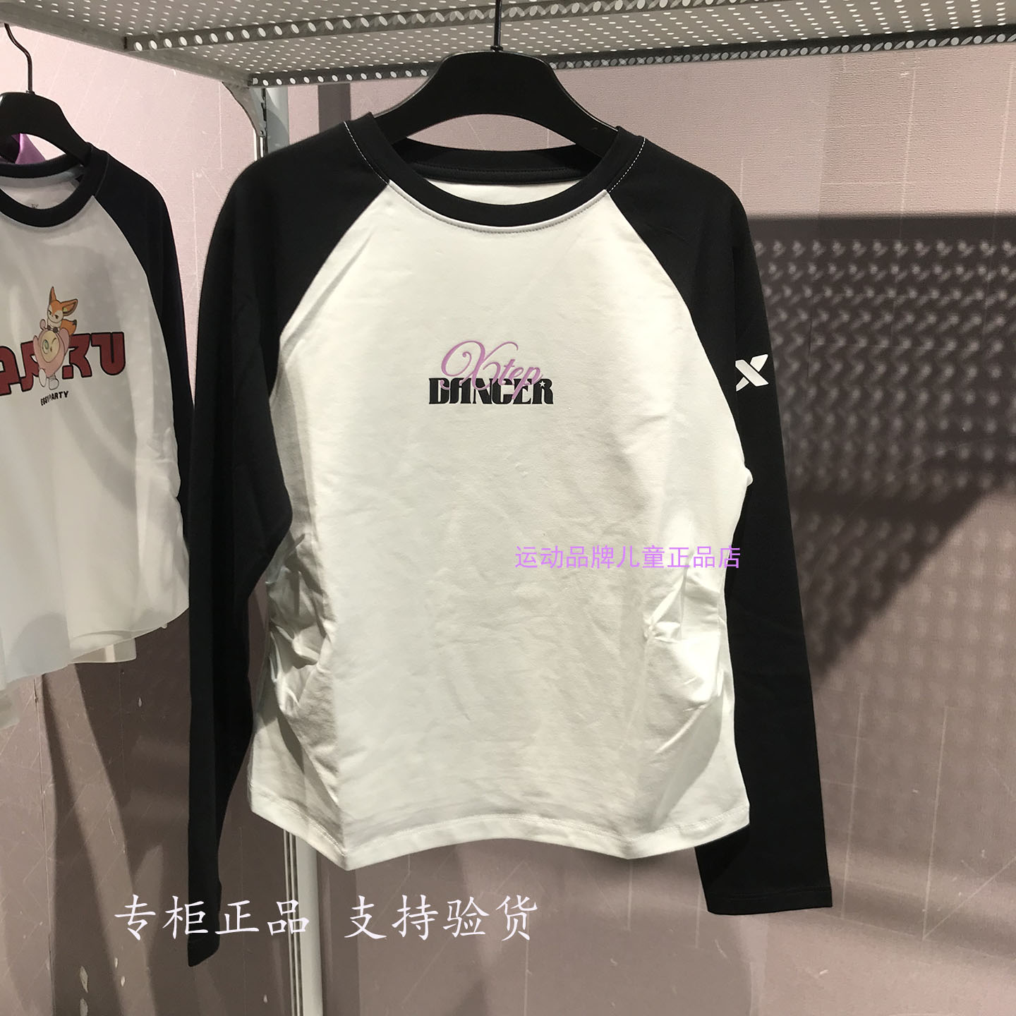 特步女童长袖针织T恤2026秋季新款女童圆领拼色卫衣 674324034387图片
