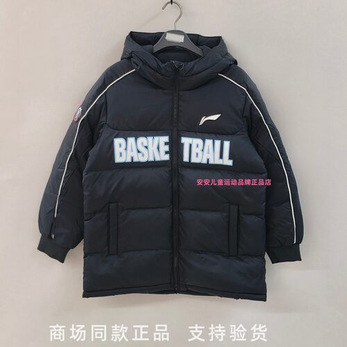 李宁儿童羽绒服2026冬男童宽松保暖运动连帽中长款羽绒服 YYMW059