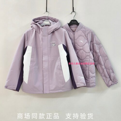 安踏儿童2026冬款女大童户外宽松防风保暖羽绒服两件套362646926N