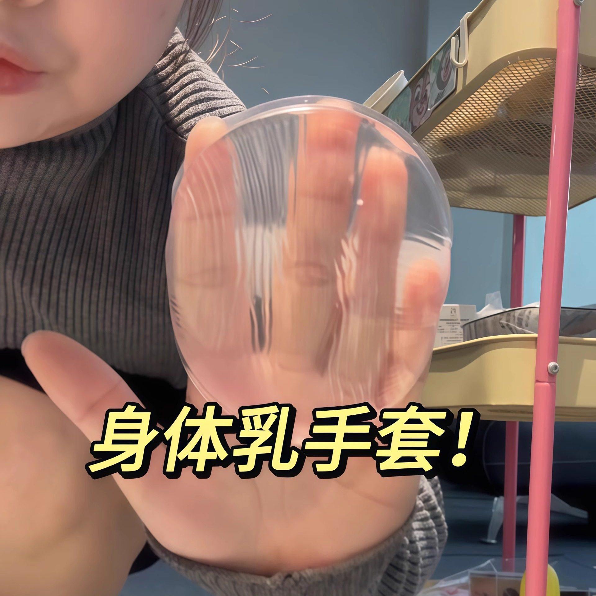 硅胶身体乳手套防晒素颜霜快速均匀涂抹神器不吃乳液懒人擦油手套,家庭/个人清洁工具,搓澡巾,淘宝优惠券,粉丝福利购,淘宝优惠卷