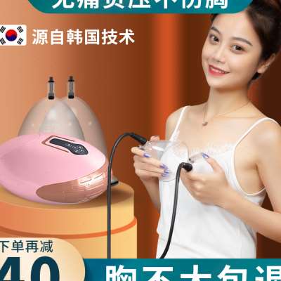 丰胸仪器胸部按摩器疏通乳腺乳房增大下垂紧实提升胸部按摩仪