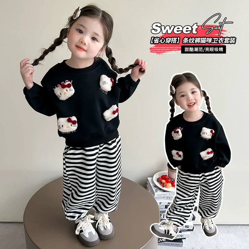儿童秋装套装新款女童卡通Kitty卫衣条纹长裤宝宝两件套秋冬童装