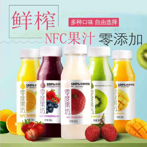 零度果坊低温果汁300ml