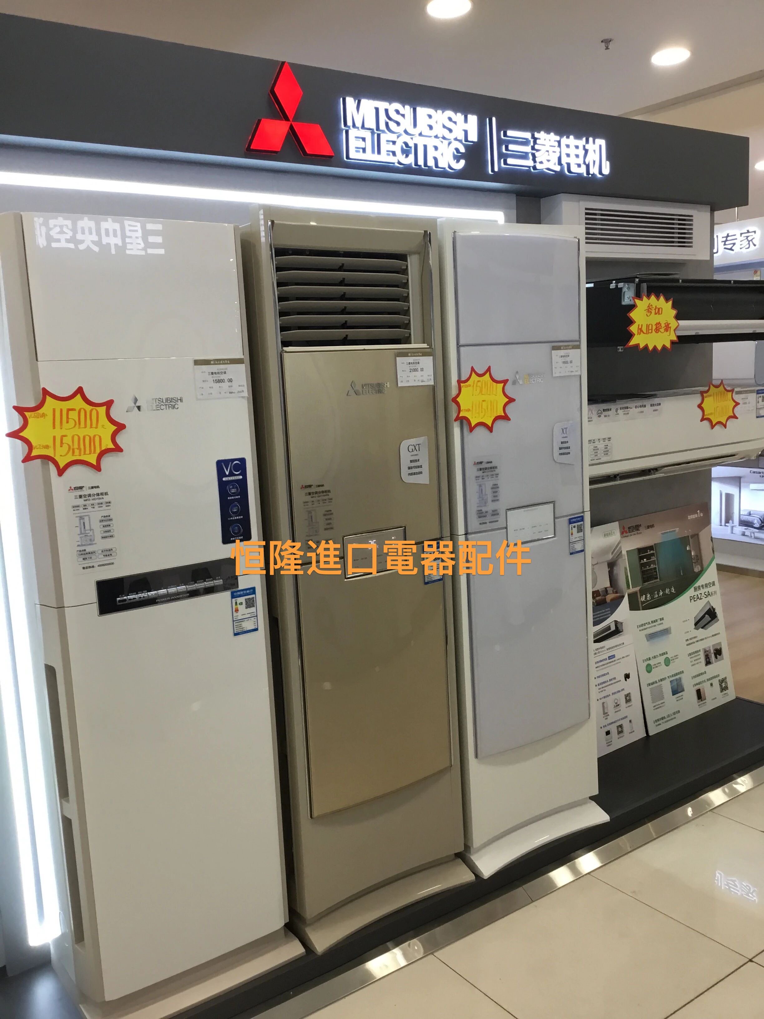 三菱全国上门维修空调不制冷热中央空调漏水风扇不转代码故障清洗