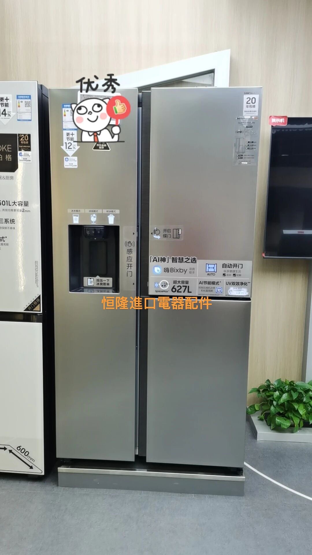 三星冰箱全国上门维修冰箱制冷异常 结霜结冰严重 显示代码 清洗