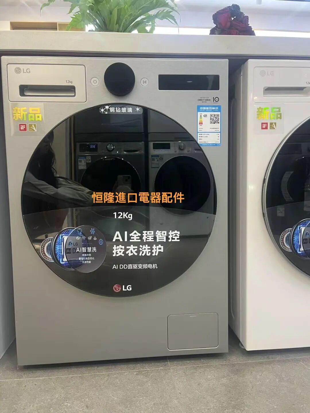 LG洗衣机全国上门维修不脱水不启动噪音震动过大中途停止电机不转