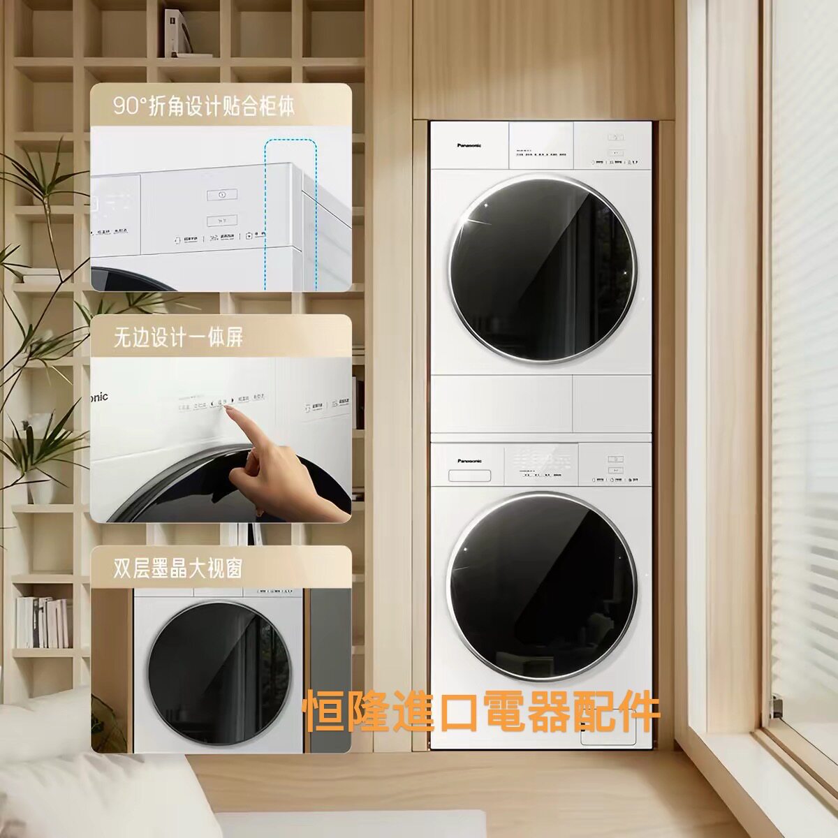 Panasonic/松下全国上门维修洗衣机不排水不启动噪音震动中途停止