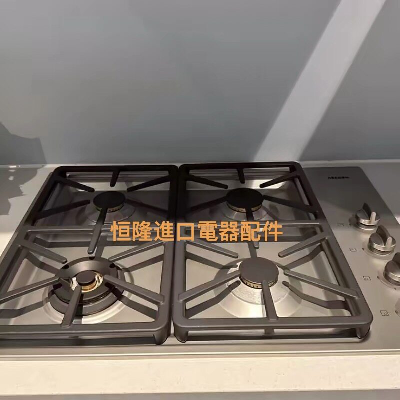 全国上门维修Miele美诺燃气灶不点火 不打火 中途熄火 火焰不均匀