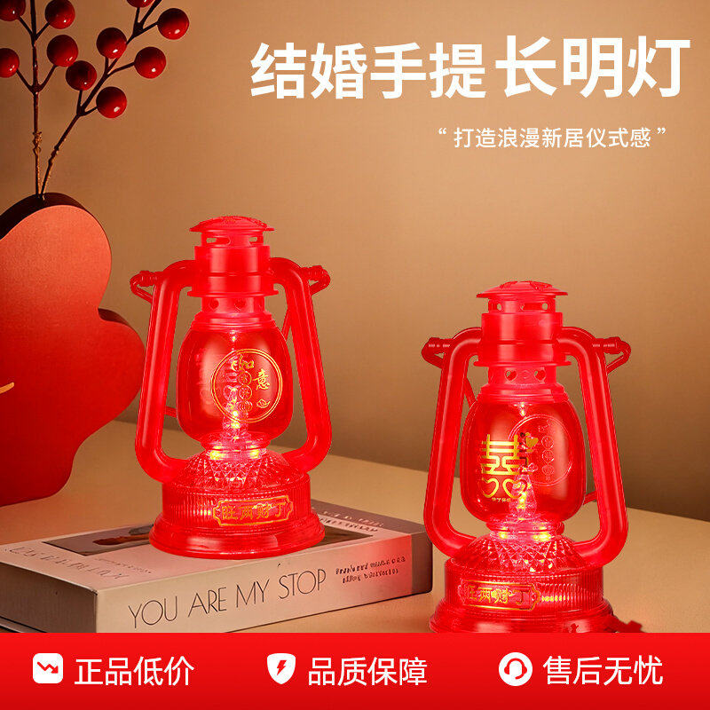 结婚喜灯子孙长明一对进宅灯马灯