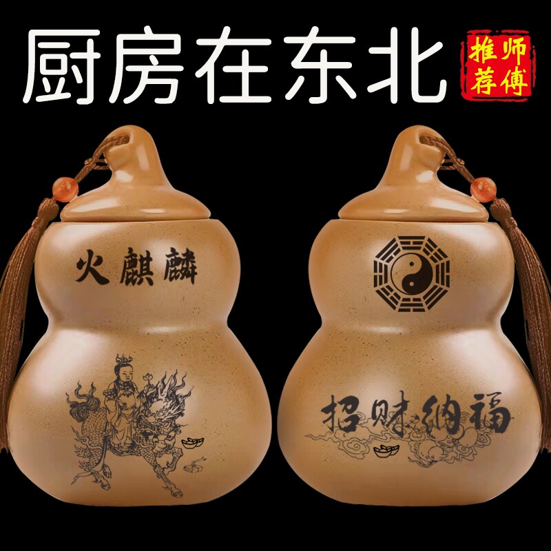 新款正宗火麒麟葫芦陶罐避