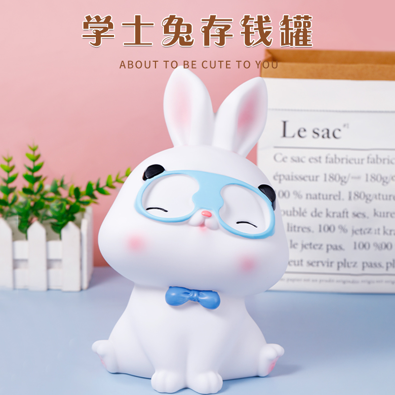 兔子存钱罐防摔可取可储存钱儿童男女孩2025年新款存钱筒祇进不出
