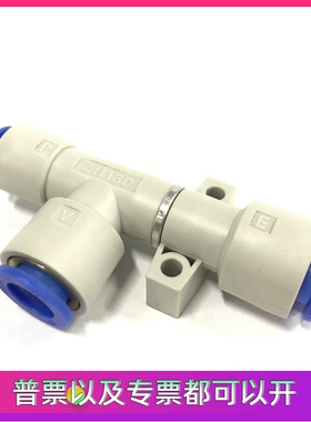 真空发声器ZH05DS ZH07DS ZH10DS-06-06-08 ZH13DS ZH15DS ZH18DS