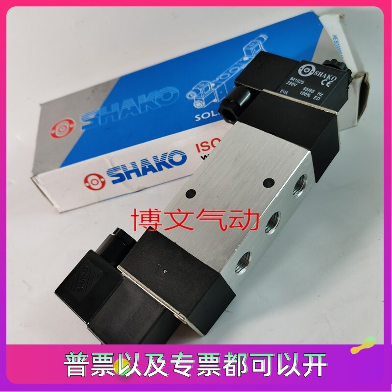 SHAKO电磁阀CY520-02D CY520-03D二位五通板式贴面换向阀