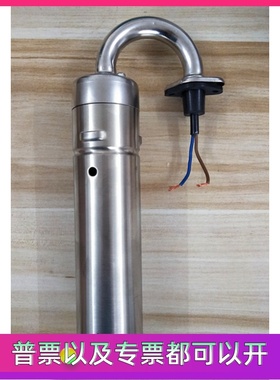 熹顿水泵CSSF250感应开关配件