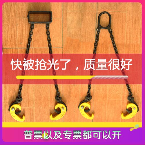 油桶吊钳吊环吊具夹具1吨起重钳吊柴油桶吊钩爪子叉车专用抓桶器
