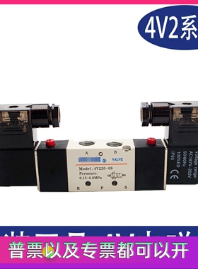电磁阀4V22008A 4V22008B 4V22006A 4V220-06 4V220-08 DC24 220V