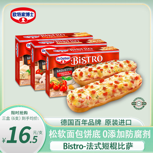 德国百年品牌全程冷链进口天然奶酪经典配方