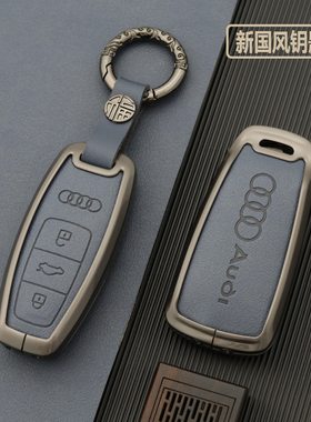 专用奥迪A6L钥匙套A3 A4L Q5L q4 A8男A7壳A5女Q7包2025款汽车扣
