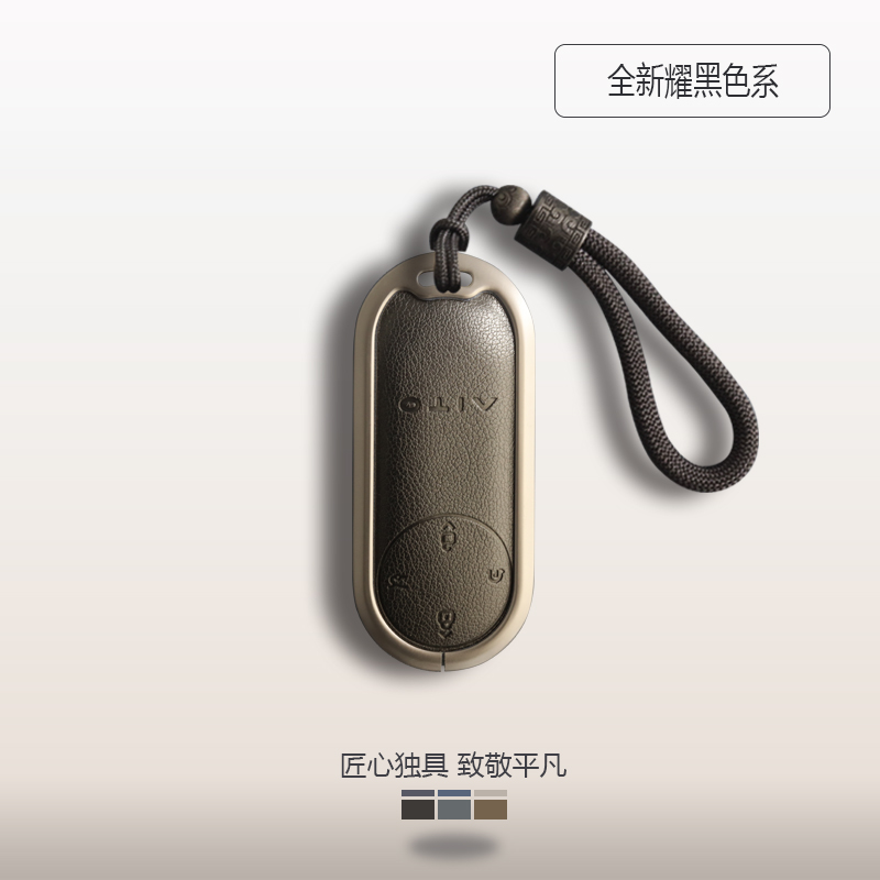 问界M9M8钥匙套搭配个性木质手绳