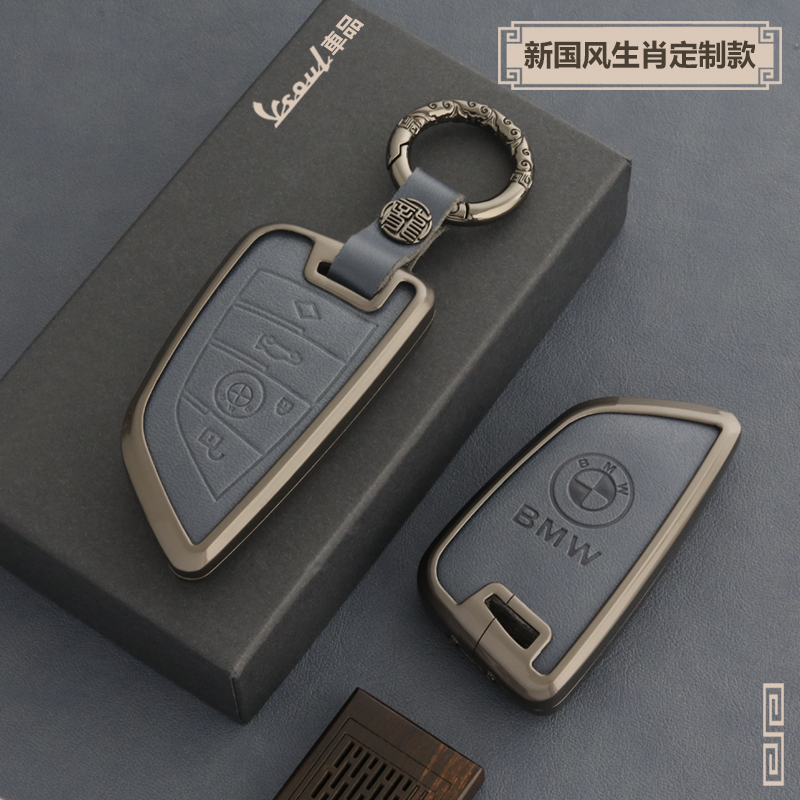 宝马全新十二生肖国风设计钥匙套