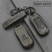 别克钥匙套君越昂科威君威昂科旗男23款 威朗微蓝真皮汽车壳扣包