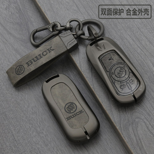 别克高端牛皮保护钥匙套简约时尚