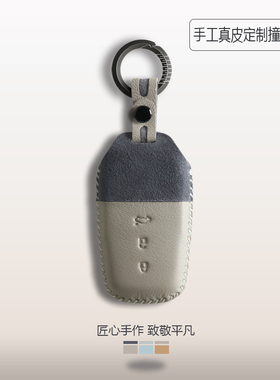 专用丰田钥匙套凯美瑞亚洲龙荣放汉兰达威兰达普拉多皇冠车壳扣包